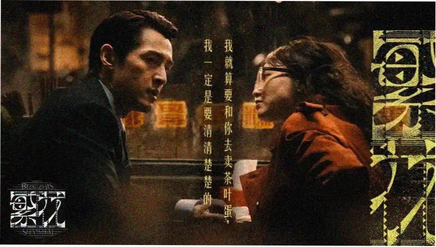 美景之屋在线观看完整版画面一览